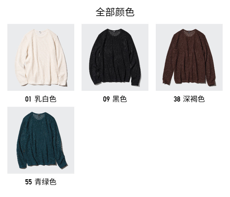  uniqlo/uniqlo 