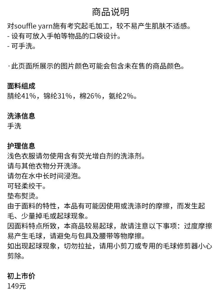 Uniqlo ребятишки девочки блузка суфле из пряжи суфле свитер свитер пальто 469372 