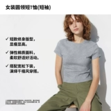 Uniqlo, приталенная футболка, круглый воротник, короткий рукав, высокая талия