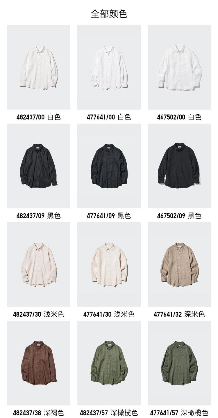  uniqlo/uniqlo 