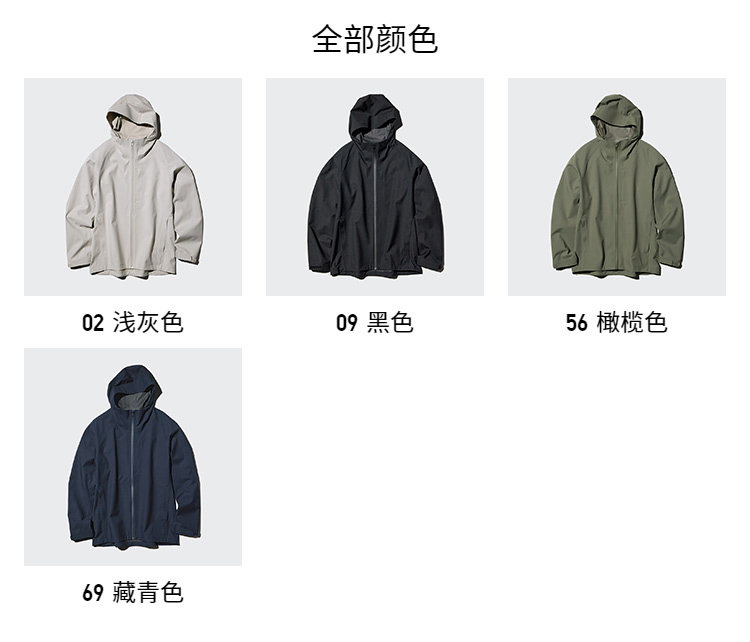 Uniqlo мужской женщины BLOCKTECH закрытый пальто куртка 482211 Uniqlo 