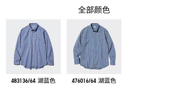  uniqlo/uniqlo 