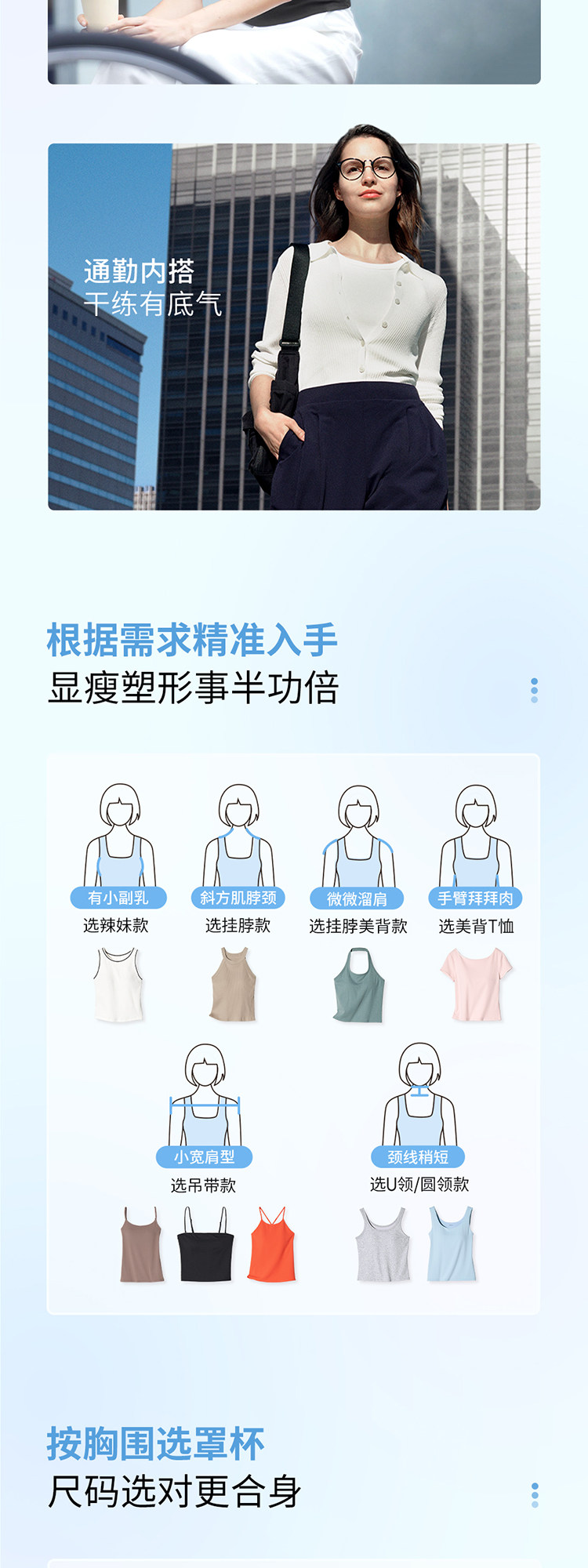 Uniqlo женщины AIRism хлопок смешивание Bra жилет / Добавить чашку жилет Охлаждение ребро лифчик 477762 
