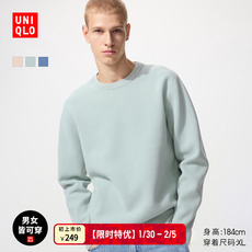 Свитер мужской uniqlo男装女装罗纹圆领针织衫/长袖毛衣毛衫481722