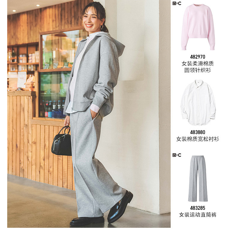 Uniqlo, толстовка с капюшоном с молнией, спортивный кардиган, лонгслив, куртка Uniqlo 