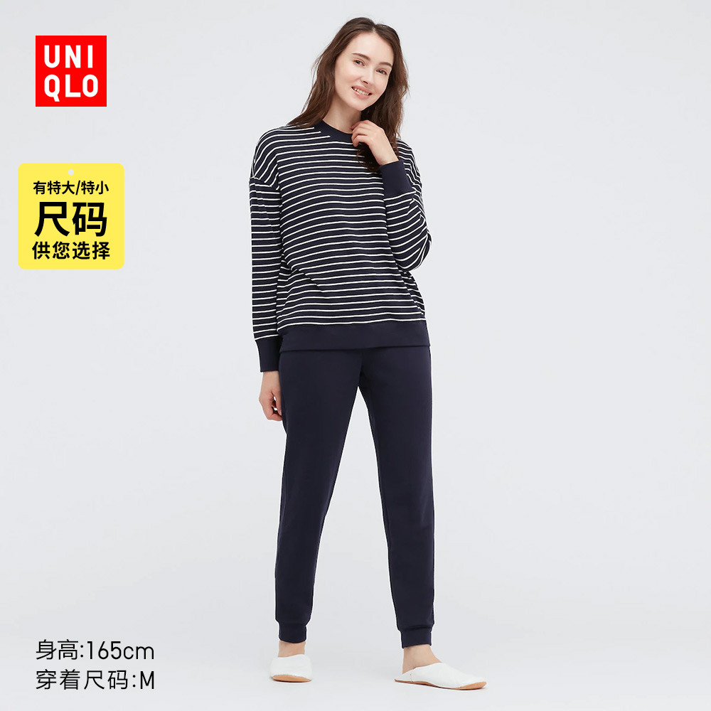 Uniqlo women's clothing high elastic leisure suit (long sleeve home Sleeping Clothing Spring New Product) 446408