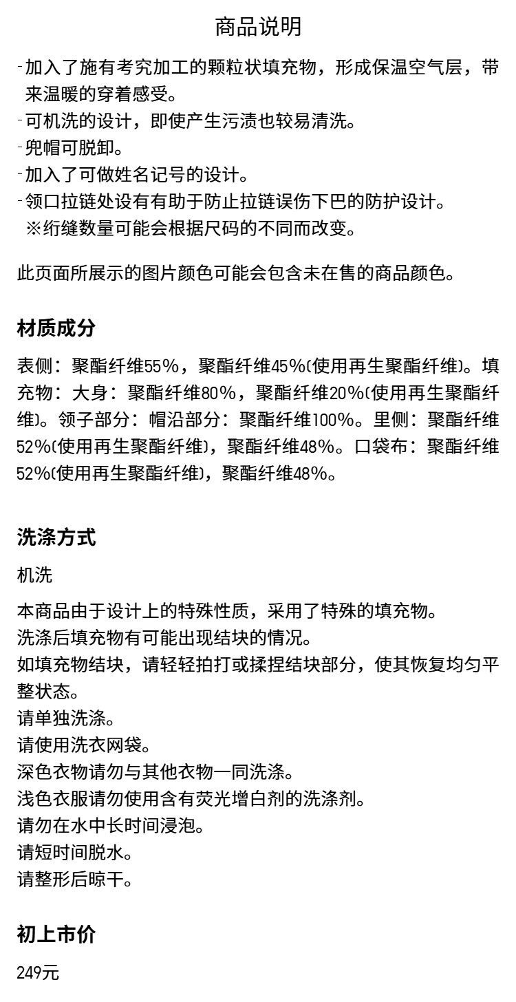 Uniqlo, детский пуховик для раннего возраста, толстовка с капюшоном с молнией 