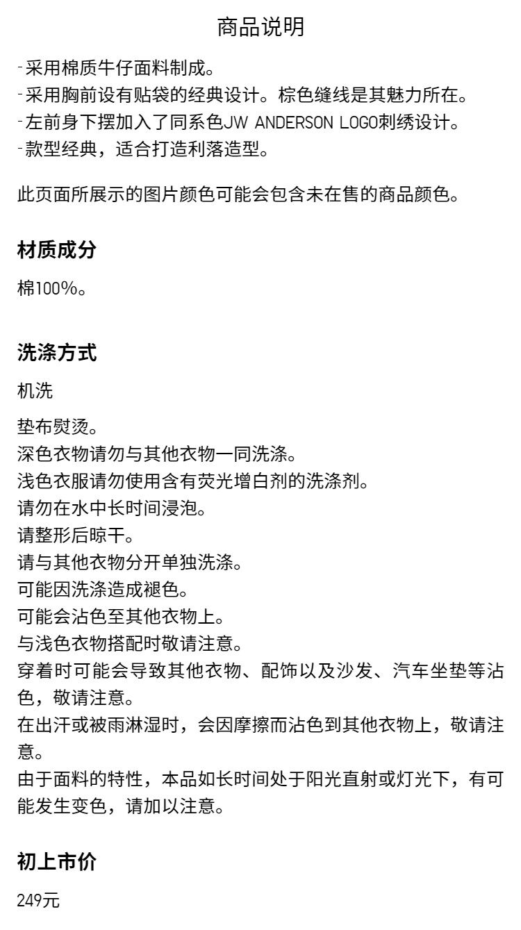  Uniqlo 