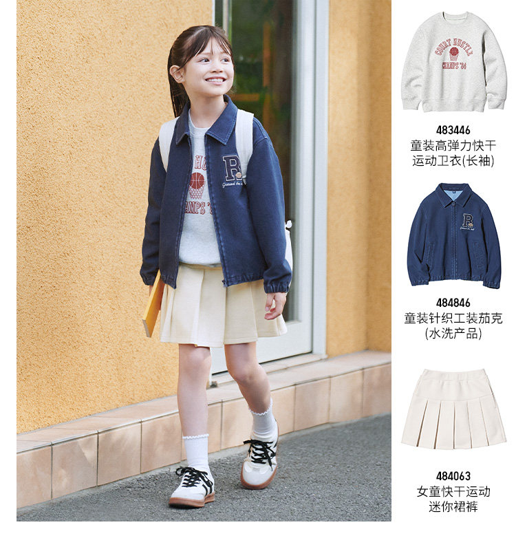 Uniqlo, трикотажная летняя одежда, куртка 