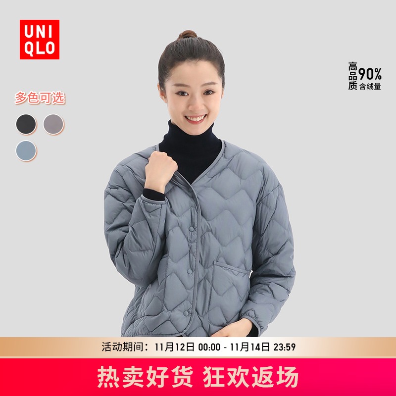 Uniqlo women's premium light down casual jacket light warm portable waterproof (coat) 438258