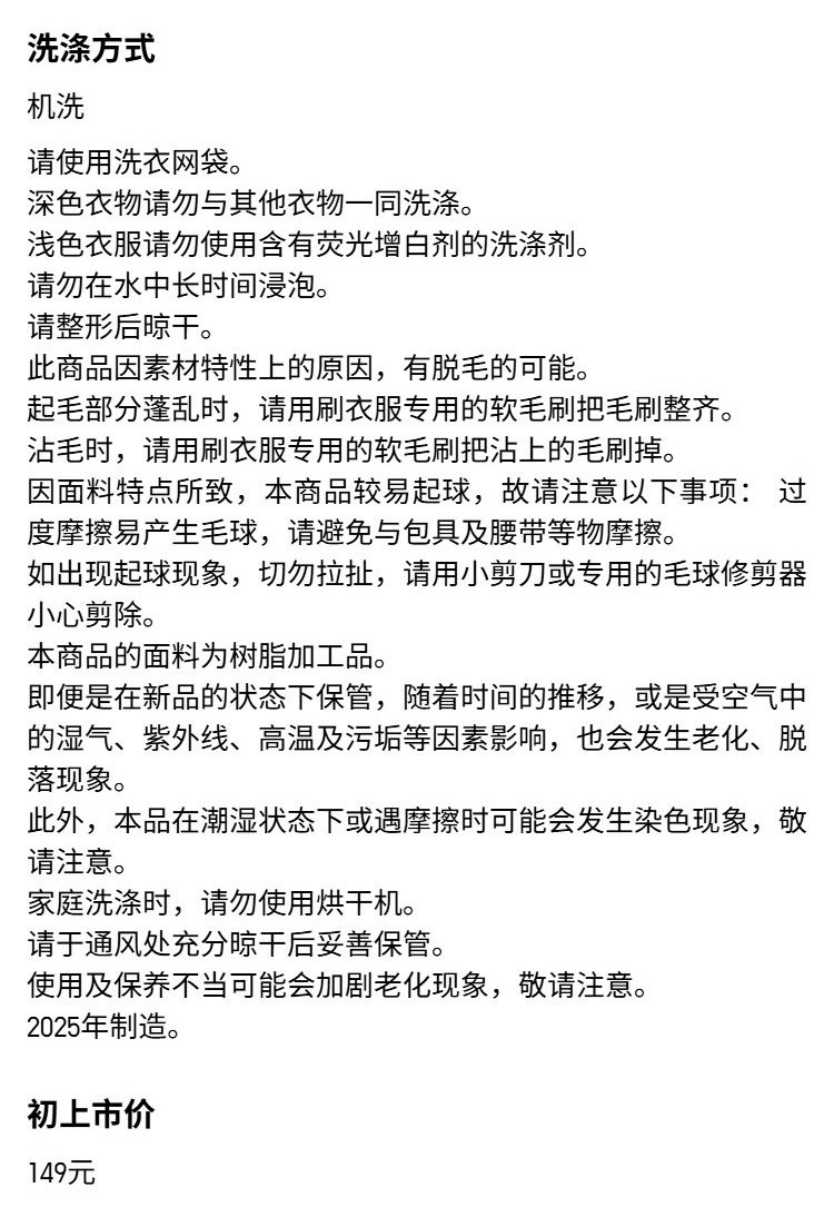 Uniqlo, летняя одежда, бархатные удерживающие тепло штаны Uniqlo 