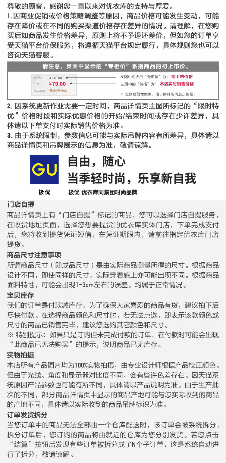 Перчатки 优衣库男装女装heattech内衬手套防寒保暖可触屏478316 Uniqlo