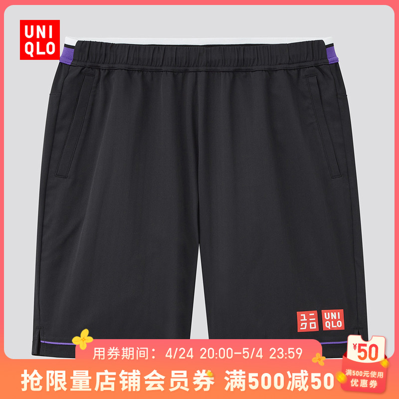 Uniqlo Men's Clothes RF DRY Shorts 21US 438279 UNIQLO