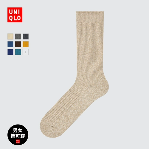 Однотонные носки/носки Uniqlo, мужские и женские пары, длинные цветные носки 464322