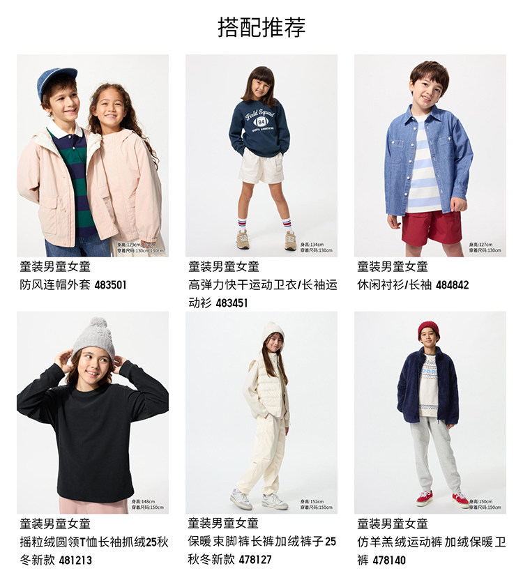 Uniqlo, эластичная летняя одежда, спортивная толстовка, спортивный лонгслив, быстрое высыхание 
