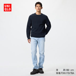 Мужские джинсы Uniqlo прямого кроя, зауженные, из выстиранного денима, длинные брюки 485679