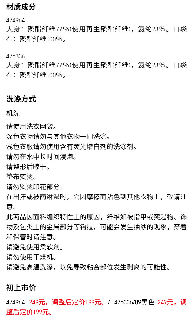 Uniqlo женщины AIRism высокая эластичность молния 𫔀баклажан длина рукав куртка 25 весна новый 474964 475336 