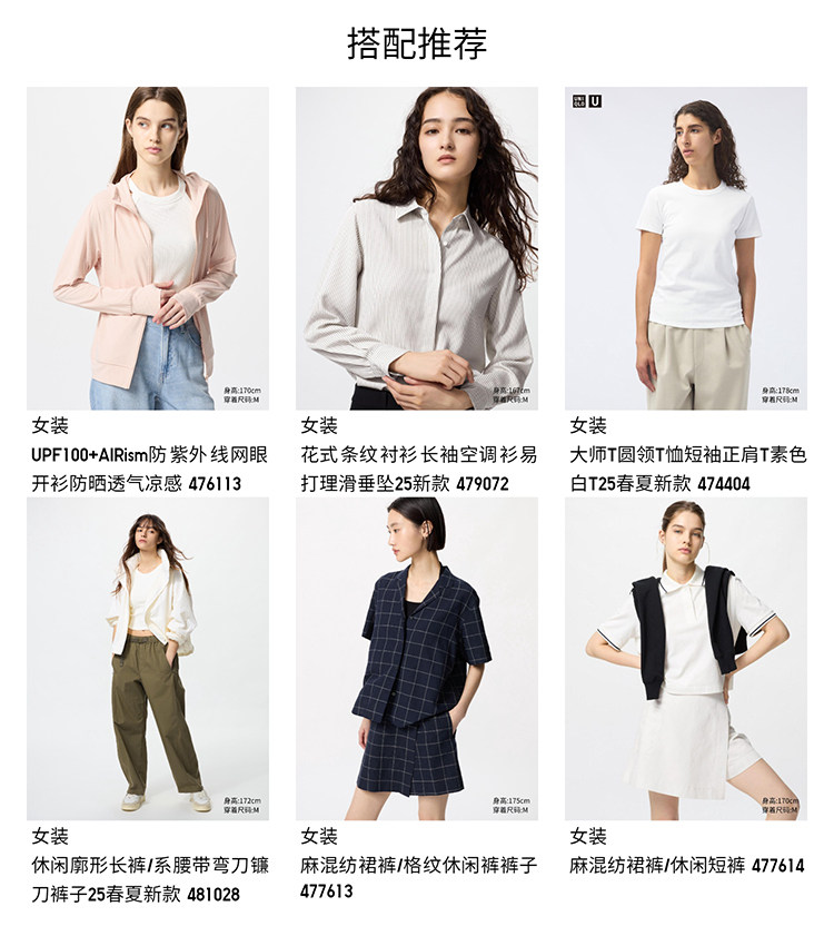 Uniqlo женщины Складывать прямо / свободный теснота брюки 476078 