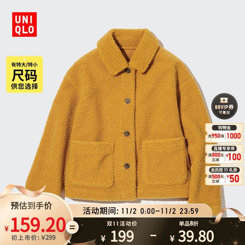 Superior Clothing Bank Women Dress Windproof Rocking Grain Suede (jacket jacket long sleeves) 449758-Taobao