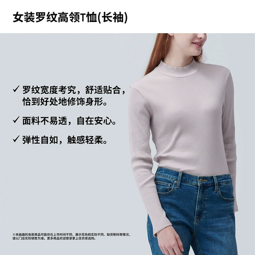 Uniqlo, футболка, приятный телу демисезонный лонгслив