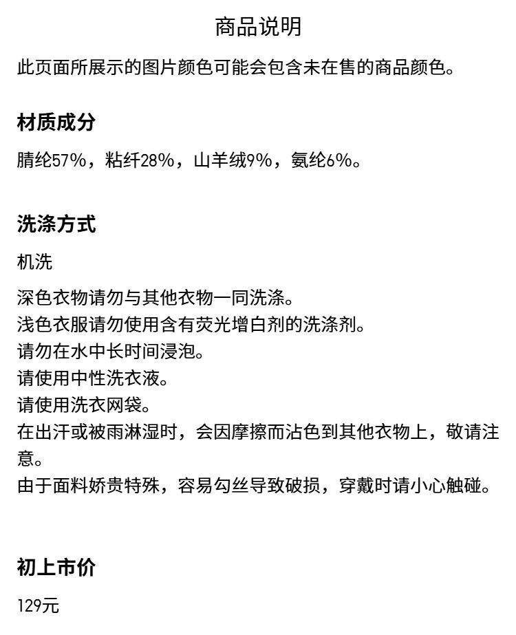 Uniqlo женщины HEATTECH смешивание круглый вырез Футболка/ длинный рукав теплую одежду осенняя одежда 25 новинка зимний осеннний 478955 