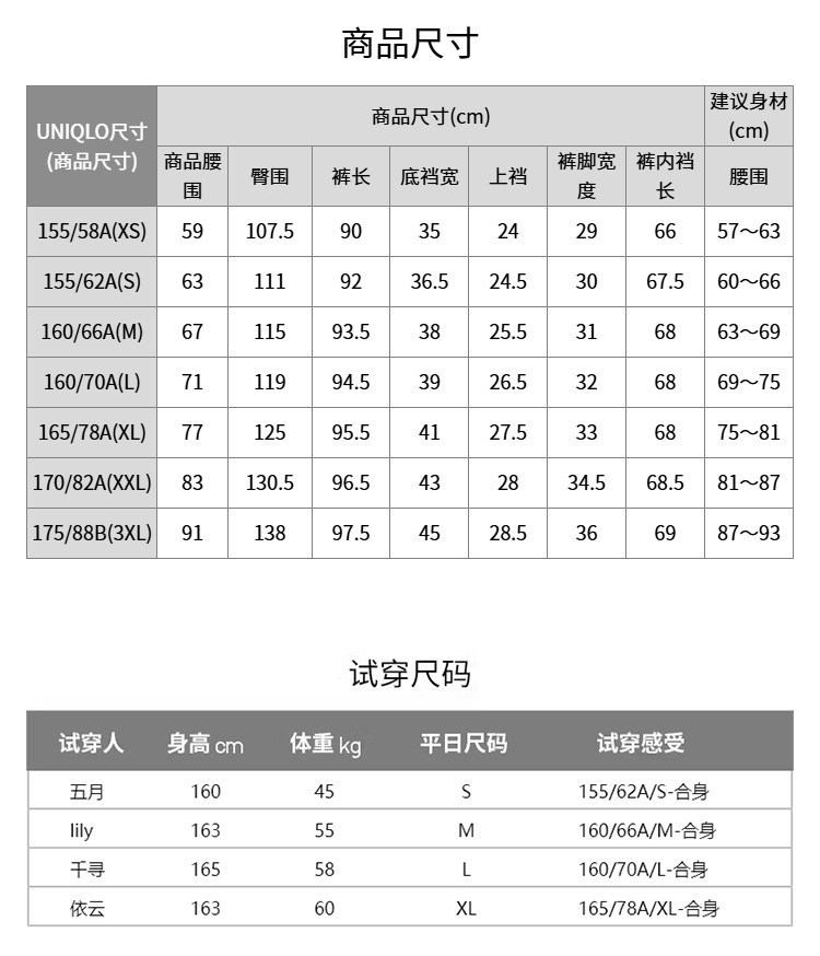 Uniqlo женщины движение широкий брюки широкий брюки свободный брюки короче новые модели 66~69cm 477863 