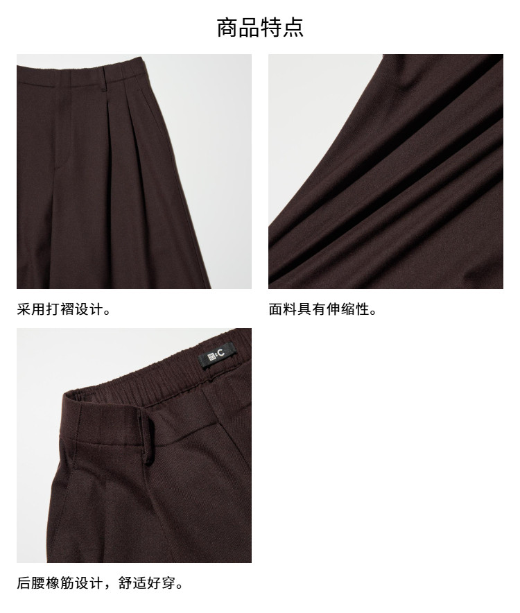 Uniqlo женщины бить юбка в складку штаны/ талия случайный 𫔮 куку Сын 25 новинка зимний осеннний 479698 