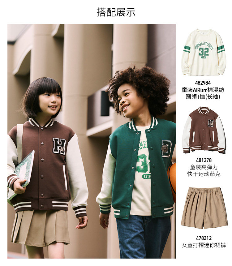 Uniqlo ребятишки мальчиков девочки AIRism хлопок смешивание круглый вырез Футболка верхняя одежда с длинными рукавами 25 новый 482984 uniqlo/uniqlo 