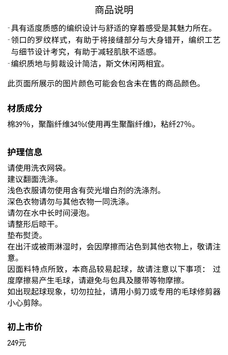 Uniqlo мужской женщины ребро круглый вырез свитер / длинный рукав свитер свитер 481722 uniqlo/uniqlo 
