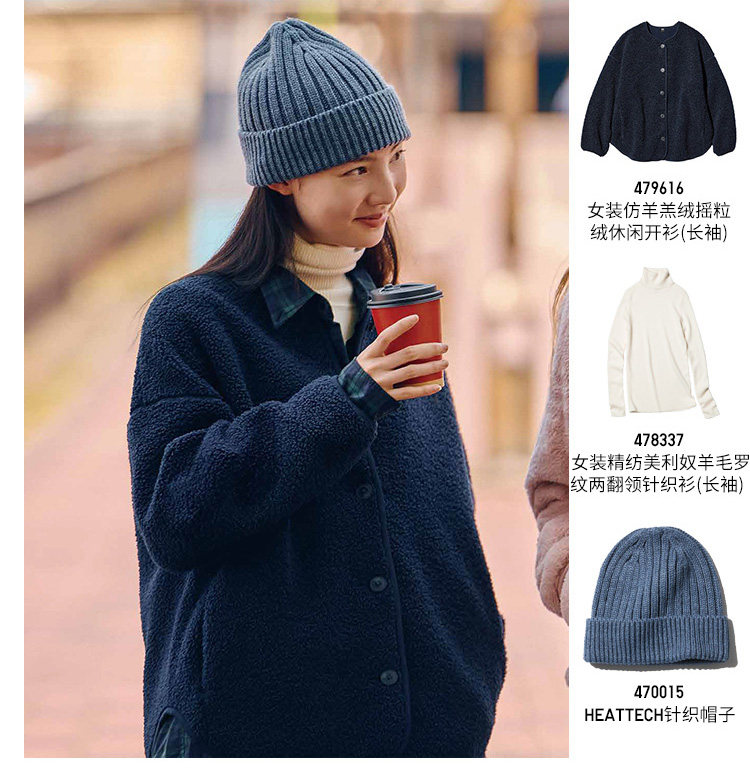 Uniqlo женщины мужской имитация овец бархат флис случайный кардиган длинный рукав свободный пальто 479616 
