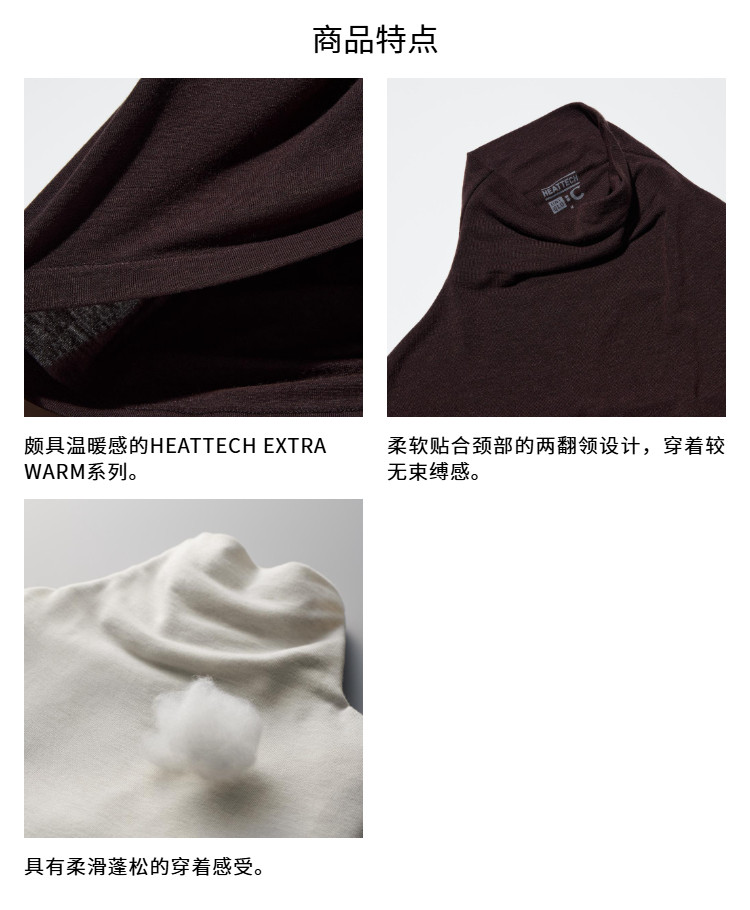 Uniqlo сотрудничество стиль / женщины HEATTECH смешивание высокий воротник Футболка/ длинный рукав теплую одежду 471601 
