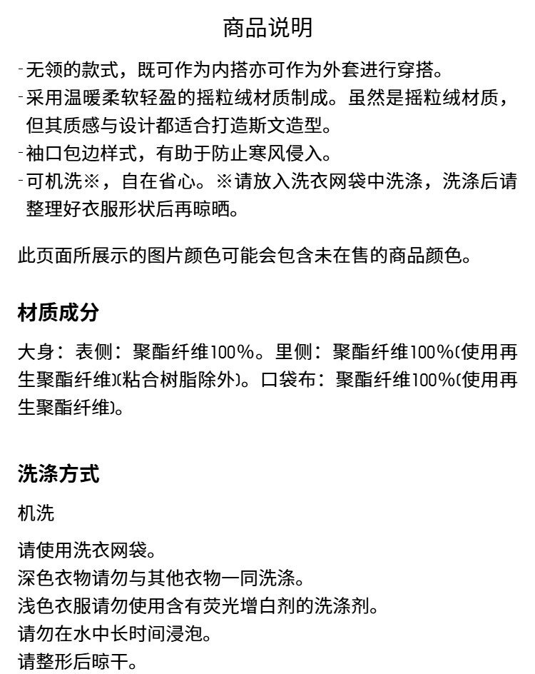 Uniqlo женщины мужской имитация овец бархат флис случайный кардиган длинный рукав свободный пальто 479616 