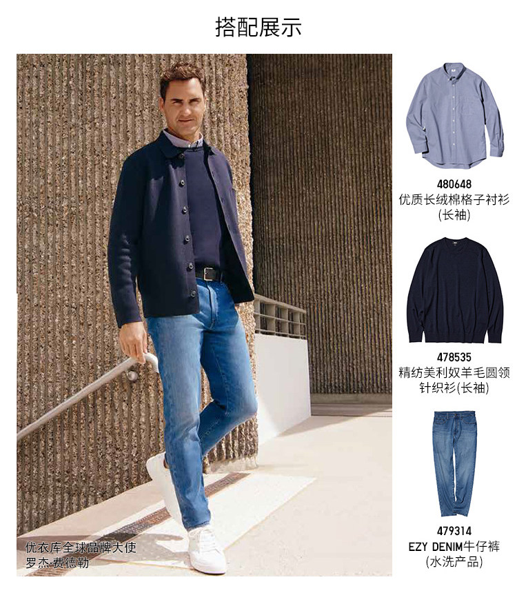 Uniqlo, рубашка, кардиган, свитер Uniqlo 