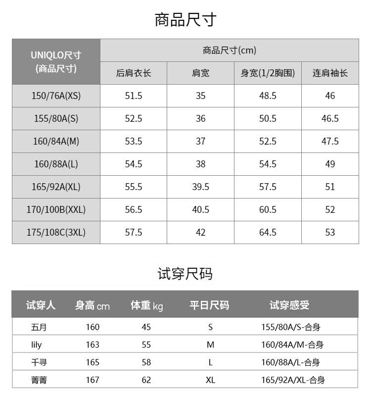 Uniqlo женщины Конопля смешивание печать пузырь рукавов t рубашка рубашка Складывать ретро 477604 