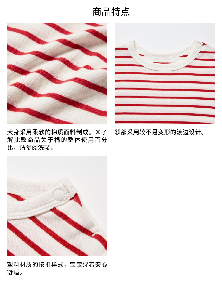 Uniqlo, детская футболка для раннего возраста, лонгслив Uniqlo 