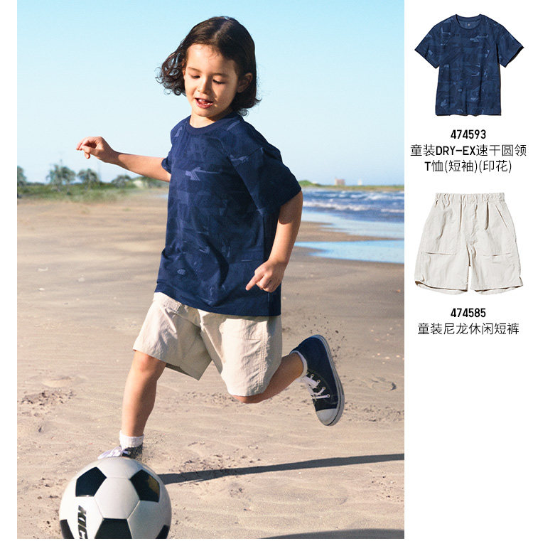 Uniqlo ребятишки мальчиков девочки DRY-EX быстросохнущие Сухой круглый вырез Футболка короткий рукав воздухопроницаемый одежда 474593 uniqlo/uniqlo 