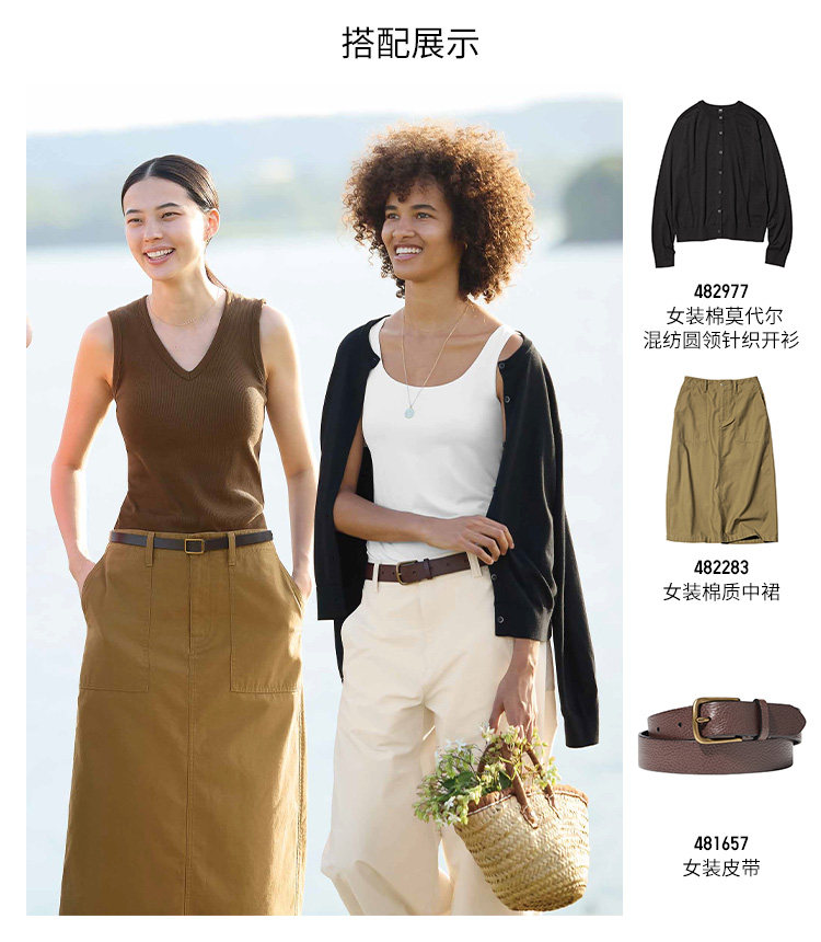 Uniqlo женщины AIRism Bra жилет / воздух одежду добавить чашка жилет лифчик 482181 482183 