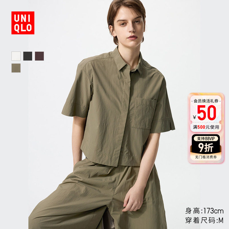 Женская свободная короткая рубашка Uniqlo /рубашка с коротким рукавом, рубашка с кондиционером, тонкая куртка из нейлона 25, новый стиль 479096 Изображение 1