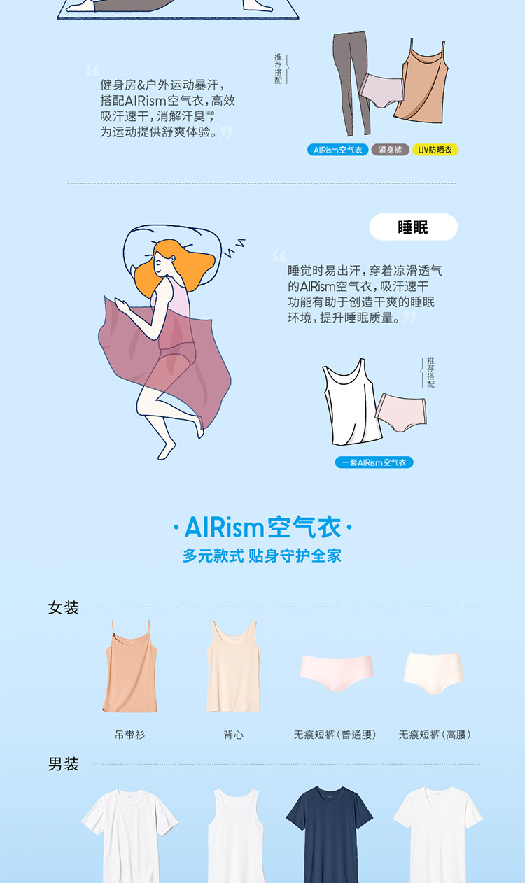 女三角裤 优衣库女装airism无痕短裤/空气衣高腰三角内裤473945 Uniqlo