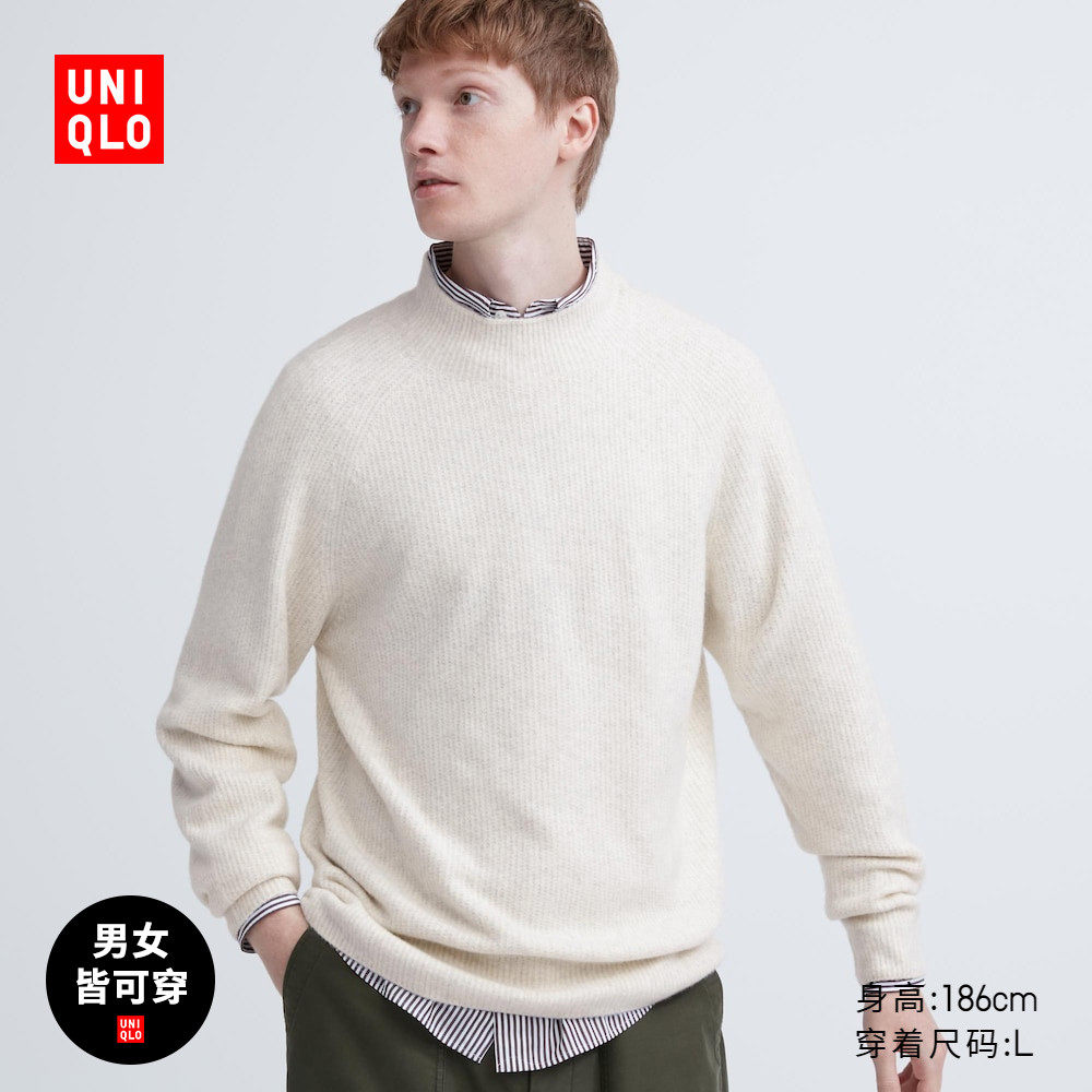 YouClos men's clothing women's clothing 3Dsouffle yarn high collar knitwear with long sleeves Schuffrile sweater red 460946-Taobao