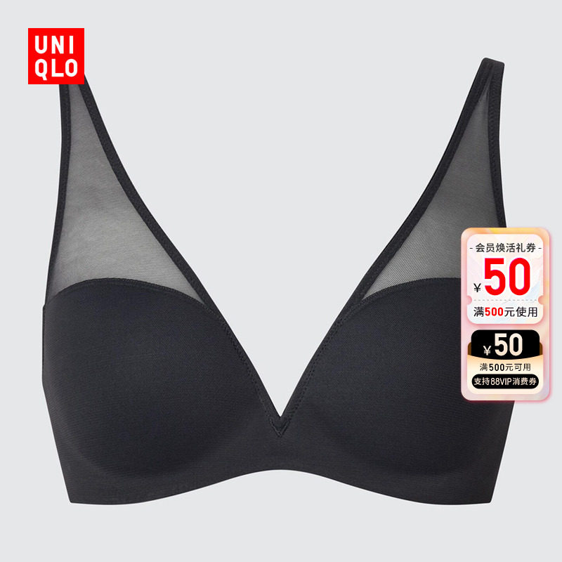 Женский бюстгальтер Uniqlo без стального кольца/бюстгальтер из 3D-сетки 479857 Изображение 1
