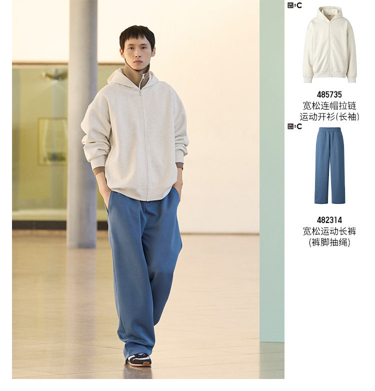 Uniqlo, толстовка с капюшоном с молнией, спортивный кардиган, лонгслив, куртка Uniqlo 