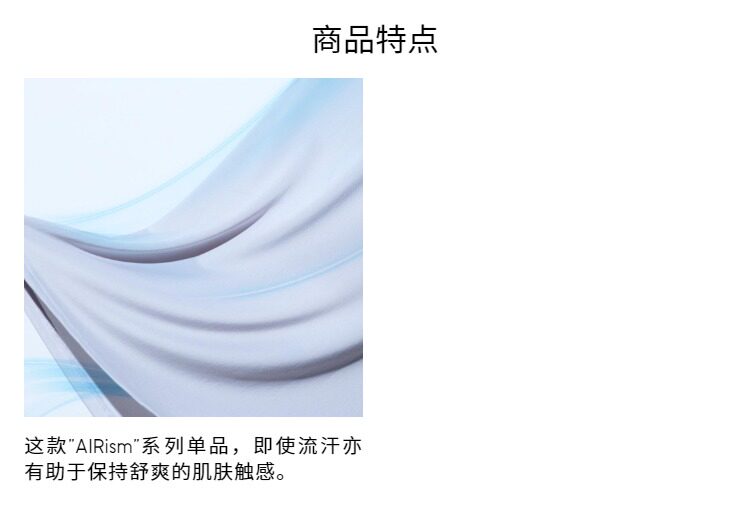 Uniqlo мужской AIRism сетка жилет / воздух Одежда/ куртка поддержка 474259 482527 