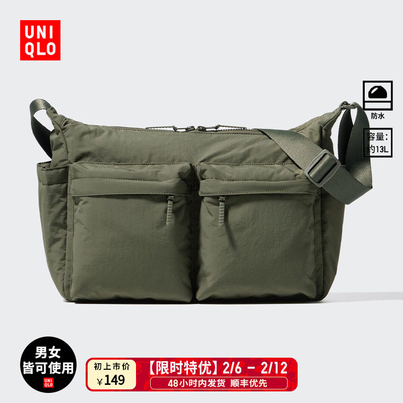 Мужская и женская повседневная сумка-ранец Uniqlo, сумка через плечо, водоотталкивающий рюкзак, регулируемый плечевой ремень, 25 новый 479281