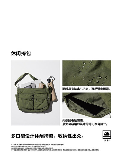 Uniqlo bolso de hombro casual para hombre y mujer bolso cruzado mochila repelente al agua correa para el hombro ajustable 476764