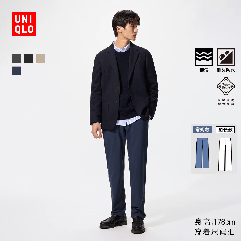 Брюки Uniqlo