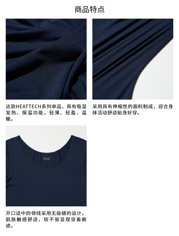 Uniqlo женщины Футболка HEATTECH с U-образным вырезом/8 рукав теплую одежду осенняя одежда нижнее белье новинка зимний осеннний 478934 