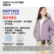 Uniqlo Damen PUFFTECH Air Cotton Kapuzenjacke 469871