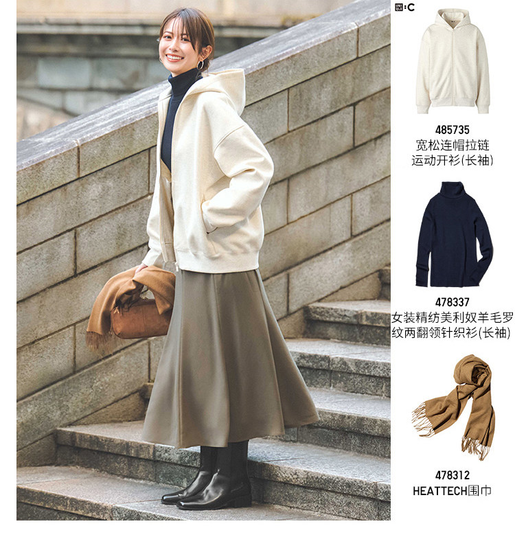 Uniqlo, толстовка с капюшоном с молнией, спортивный кардиган, лонгслив, куртка Uniqlo 