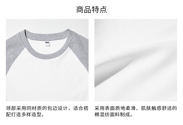 Uniqlo, маленькая базовая футболка с коротким рукавом с круглым воротником, короткий рукав, облегающий крой 